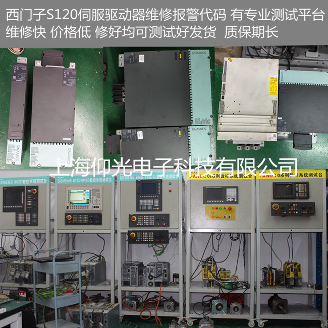 �������ŷ�������ά��6SL3120-1TE32-0AB0��A1932����