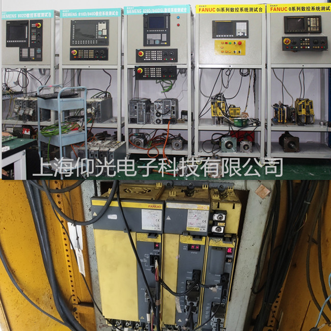 ËÅ·þÇý¶¯Æ÷άÐÞ