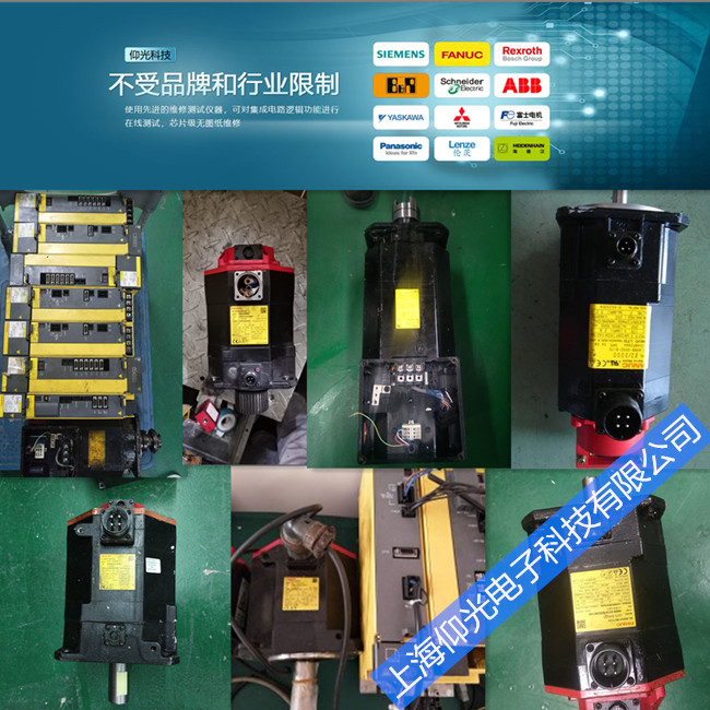 FANUC���ǿƷ��������س����ŷ����ά�� ��ˮ������������