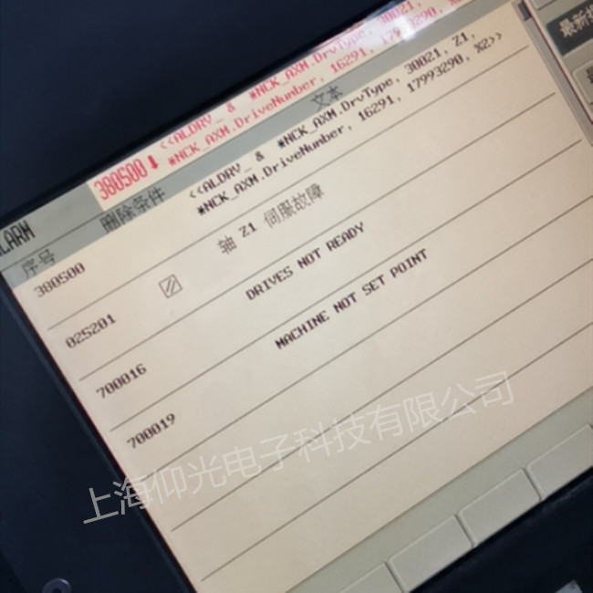 ������������Դά��6SL3120-2TE21-8AA0ϵͳ����ʾ����380500����