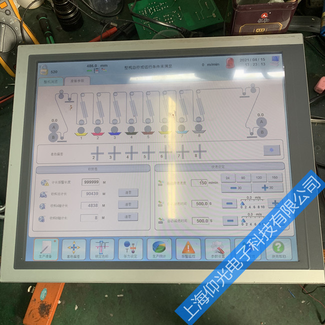  ����������������ά�ޱ������� �����ޡ�