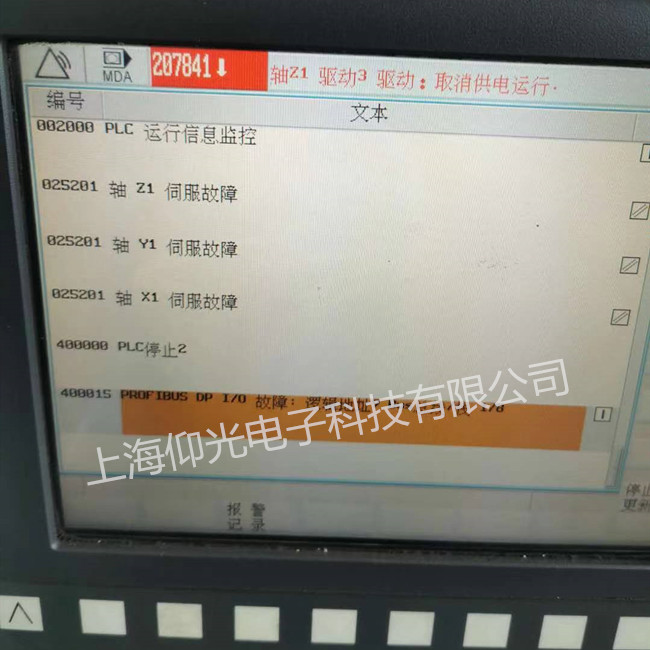 ����ϵͳά�޸���