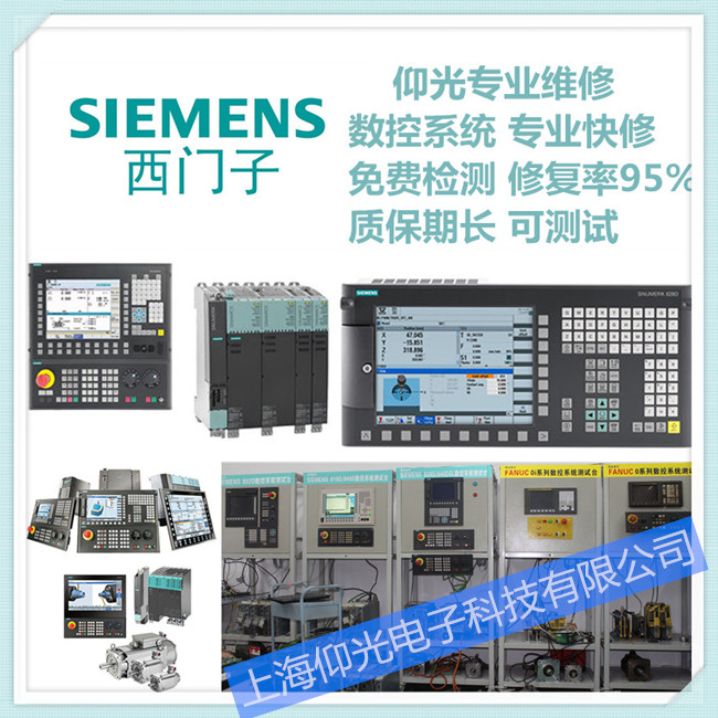 Êý¿ØÏµÍ³Î¬ÐÞ¸ÄÔì