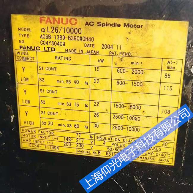 ���ǿ��ŷ��������ά��A06B-1389-B390#0H40��Ȧ��