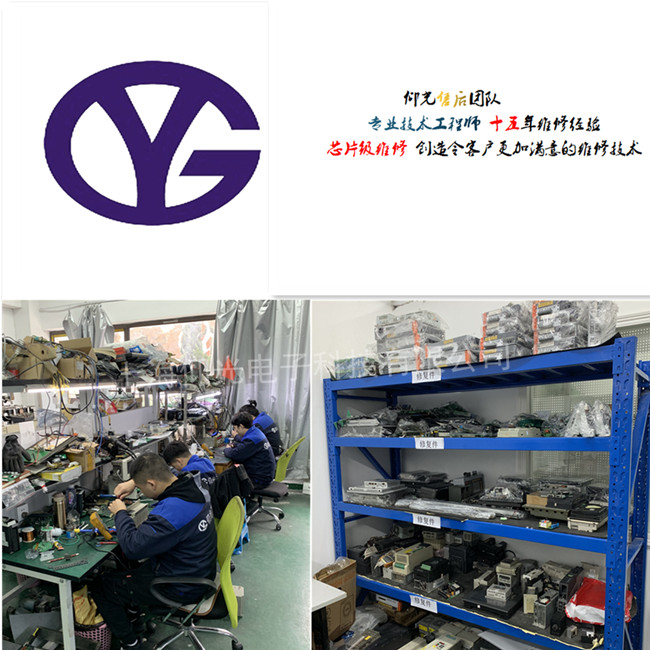 FANUC���ǿ�����ϵͳ����9001/9002ά�޷���