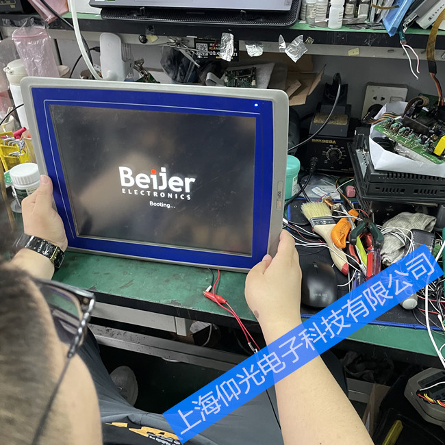 ����Beijer����������ά�� �����