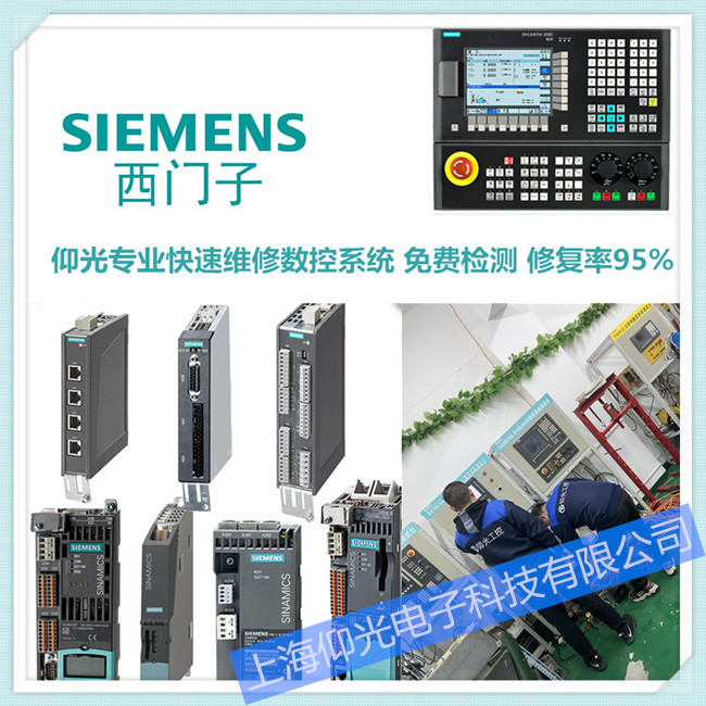 ������840D����ϵͳ����26106ά�޷���