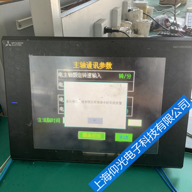 ���ⴥ����ά�޳������⴦������