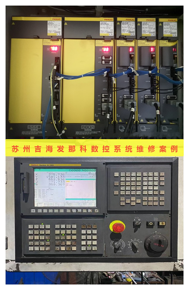 ����ϵͳά�޸���