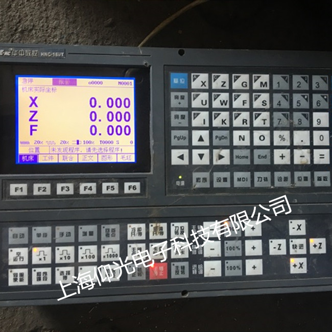 Êý¿ØÏµÍ³Î¬ÐÞ¸ÄÔì