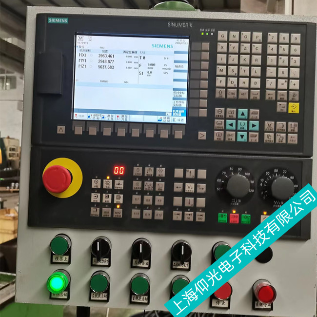 Êý¿ØÏµÍ³Î¬ÐÞ¸ÄÔì