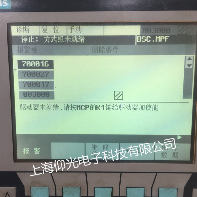 ����������ϵͳ�ϵ������ʾ�����ά��