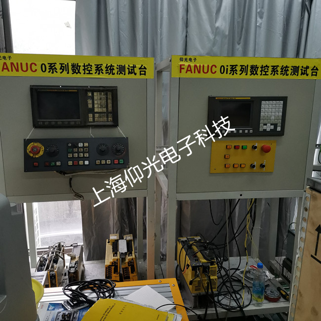 FANUC����ϵͳά�޳������ϼ�ά�ް���