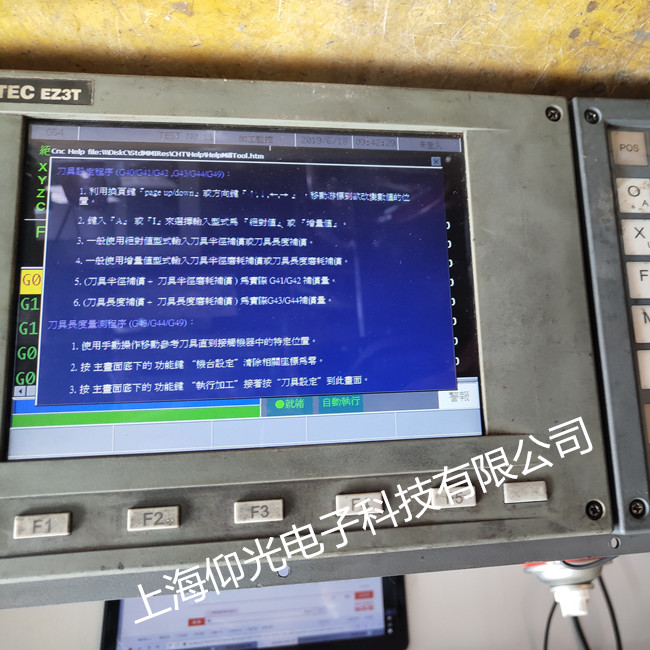 �´�����ϵͳOP �C002���Ͻ���취