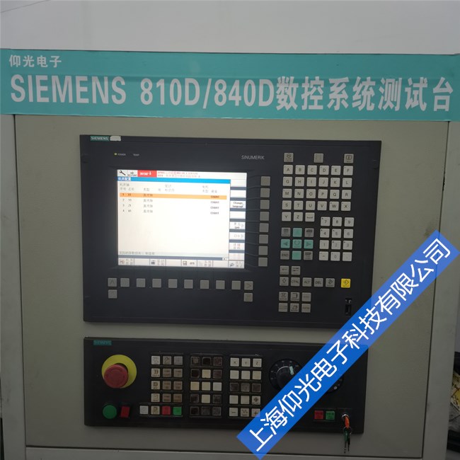 ������802Dϵͳ��������ά��