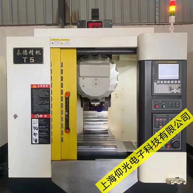 Êý¿ØÏµÍ³Î¬ÐÞ¸ÄÔì