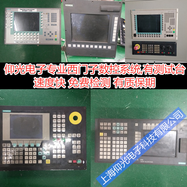 ����ϵͳά�޸���