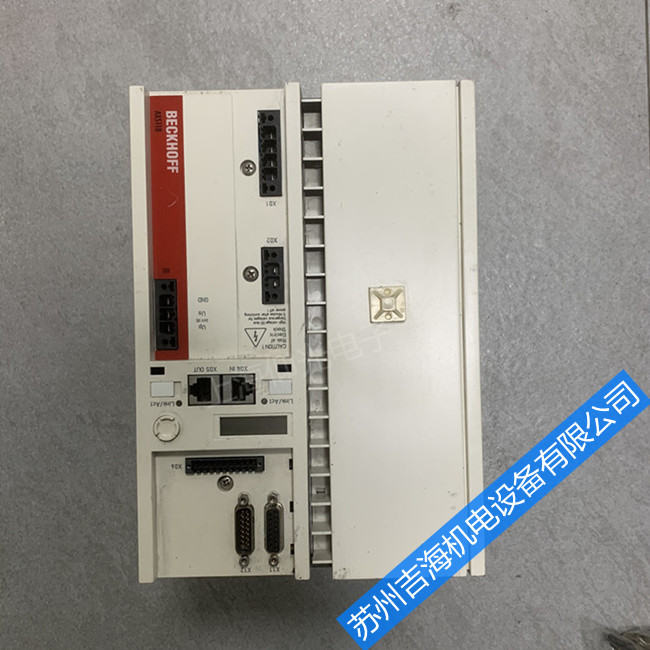 BECKHOFF�����ŷ�������ά��ȱ�����ά�޷���